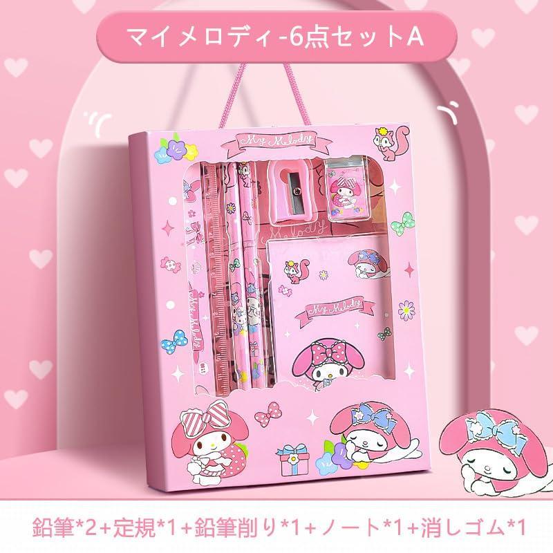 マイメロ クロミ ちゃん 文具セット ギフト箱 6/12点セット シナモ