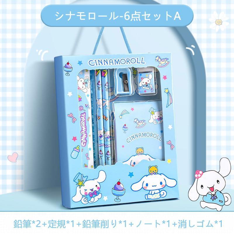 クロミ、シナモンセット かわいいケース付き「シナモロール」「クロミ」のメイクブラシが発売