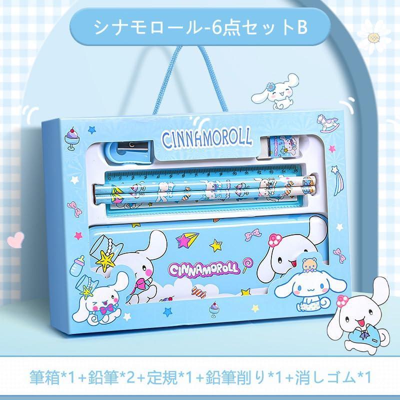 マイメロ クロミ ちゃん 文具セット ギフト箱 6/12点セット シナモ