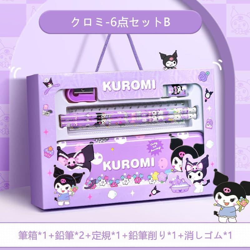 マイメロ クロミ ちゃん 文具セット ギフト箱 6/12点セット シナモ