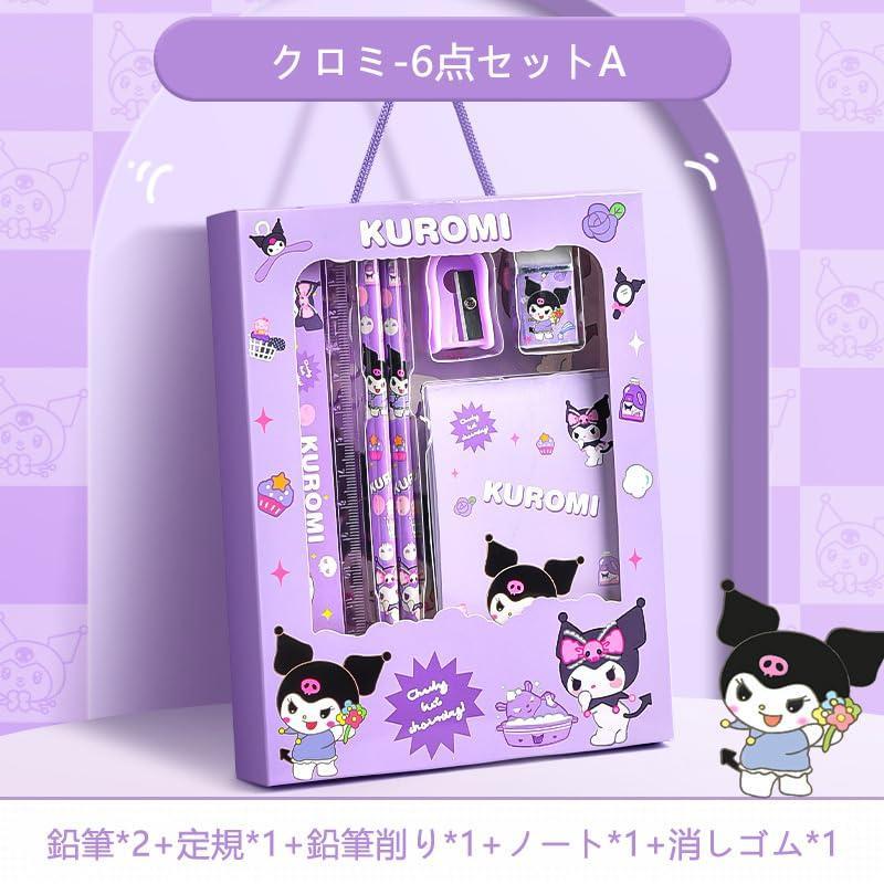 レトロ☆マイメロ文房具セット/ペンシャープビニールケース定規