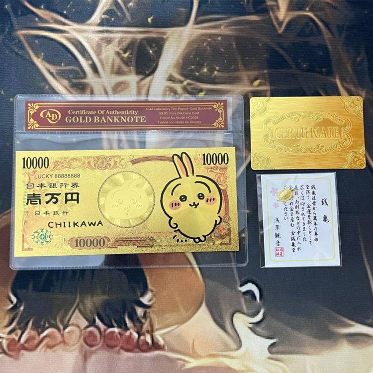 グッズ スペシャル ゴールド 周年 記念 紙幣 一万円 保護カバー 証明書