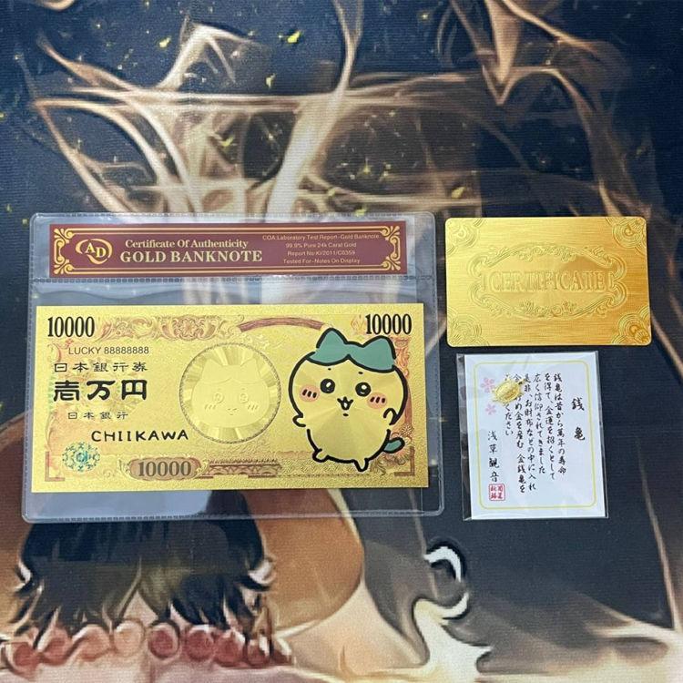 ちいかわ グッズ スペシャル ゴールド 周年 記念 紙幣 一万円 保護 