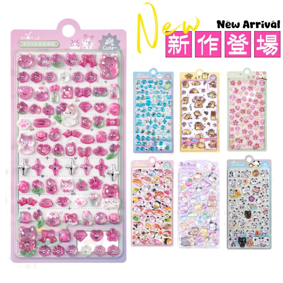 アート用品 アート用立体模様シート 2枚セット