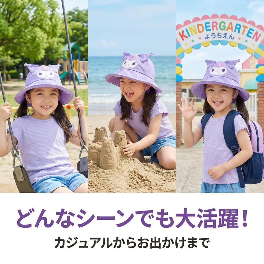 キッズ キャップ 帽子 クロミちゃん風 女の子 バケットハット 春夏 日
