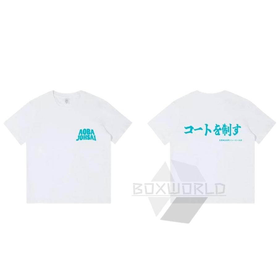 ハイキュー tシャツ 稲荷崎 音駒 ?谷 烏野 青葉城西 影山飛雄 日向翔陽 