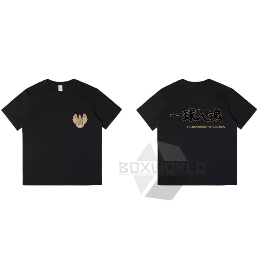 ハイキュー tシャツ 稲荷崎 音駒 ?谷 烏野 青葉城西 影山飛雄 日向翔陽 