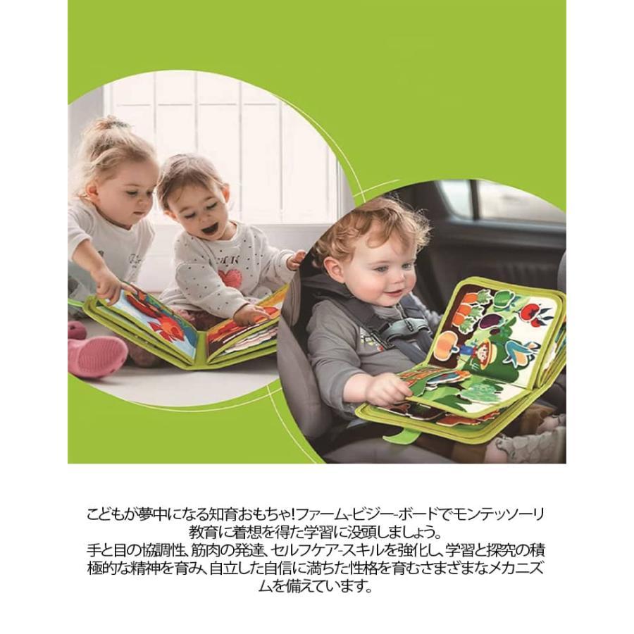 ビジーボード ストーリー 知育玩具 シールブック 布おもちゃ 布絵本