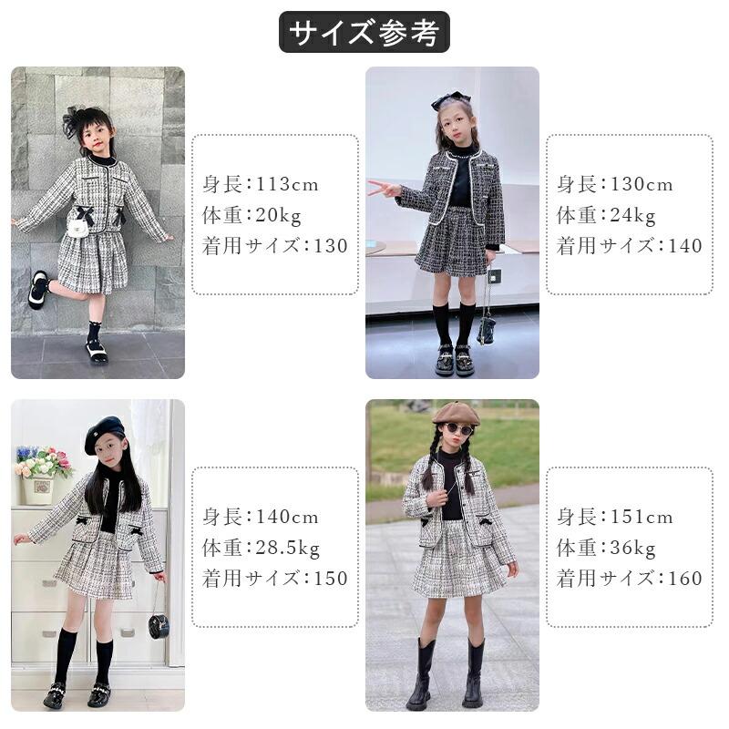 卒園式 入学式 卒業式 スーツ 女の子 2点セット 子供服 スーツ女の子