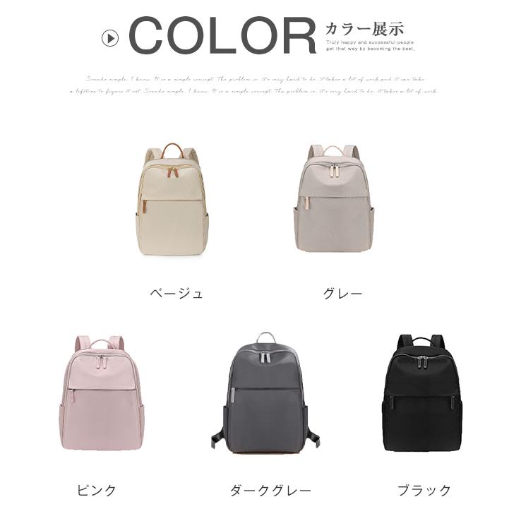 ビジネスリュック レディース 通勤 pc リュック 軽量 a4 女性 pc