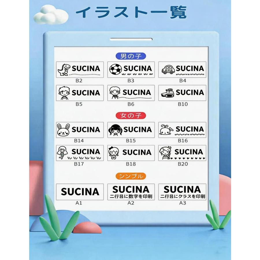 お名前スタンプ なまえスタンプ 名前はんこ 2段 スタンプ 白インク お