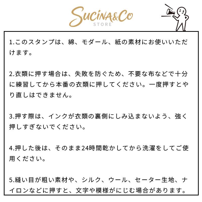 お名前スタンプ なまえスタンプ 名前はんこ 2段 スタンプ 白インク お