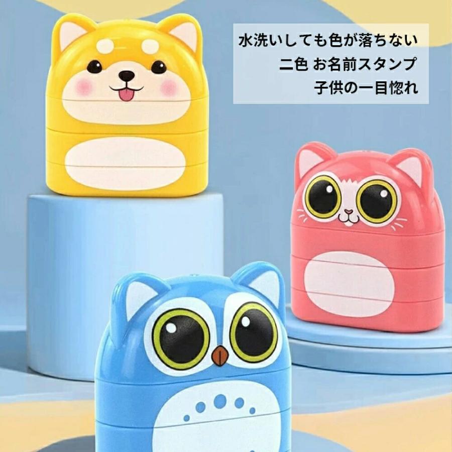 お名前スタンプ なまえスタンプ 名前はんこ 2段 スタンプ 白インク お