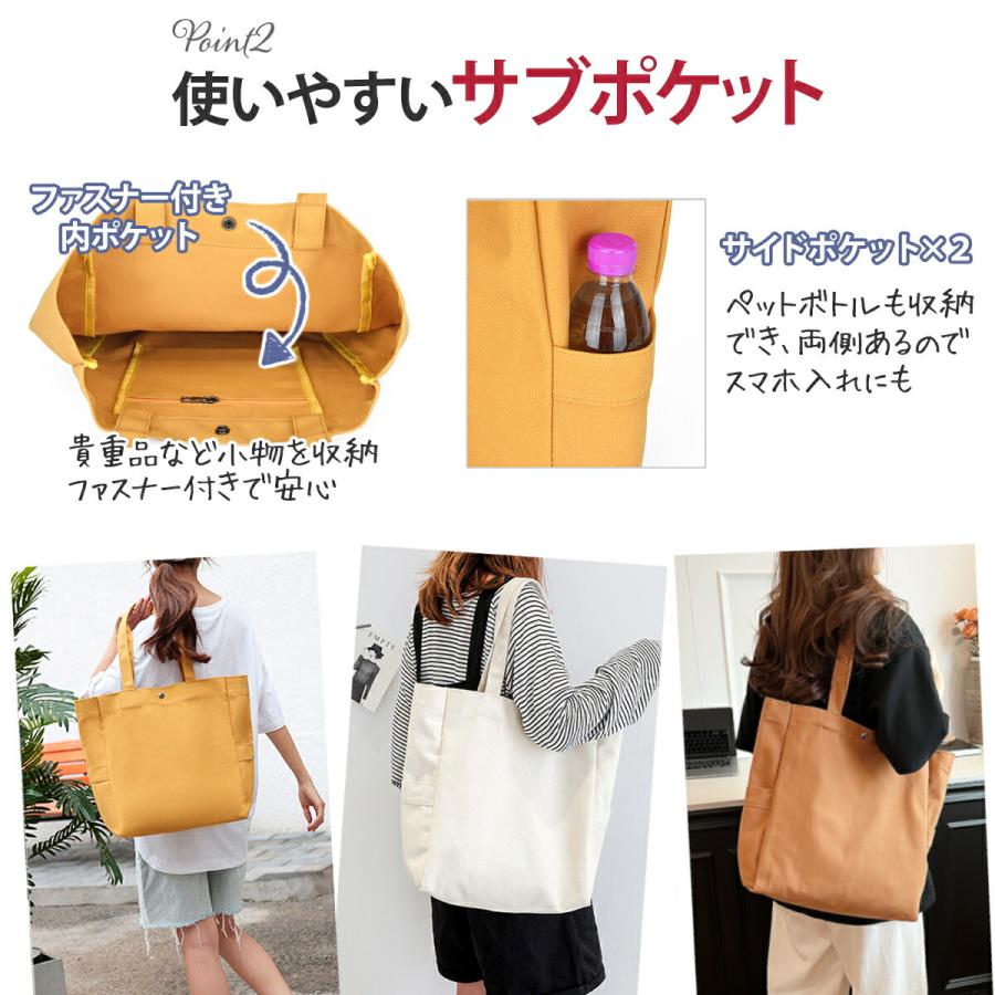トートバッグ 大きめ キャンバス 大容量 A4 ファスナー 仕切りあり 