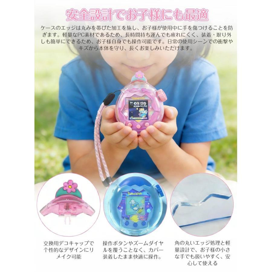 新登場 For Tamagotchi Paradise(たまごっちパラダイス) 用 ケース