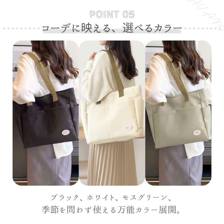 トートバッグ ユニセックス 大容量 サイドポケット付き 通勤 通学