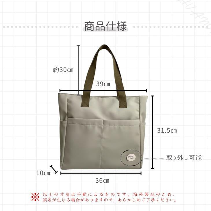 トートバッグ ユニセックス 大容量 サイドポケット付き 通勤 通学