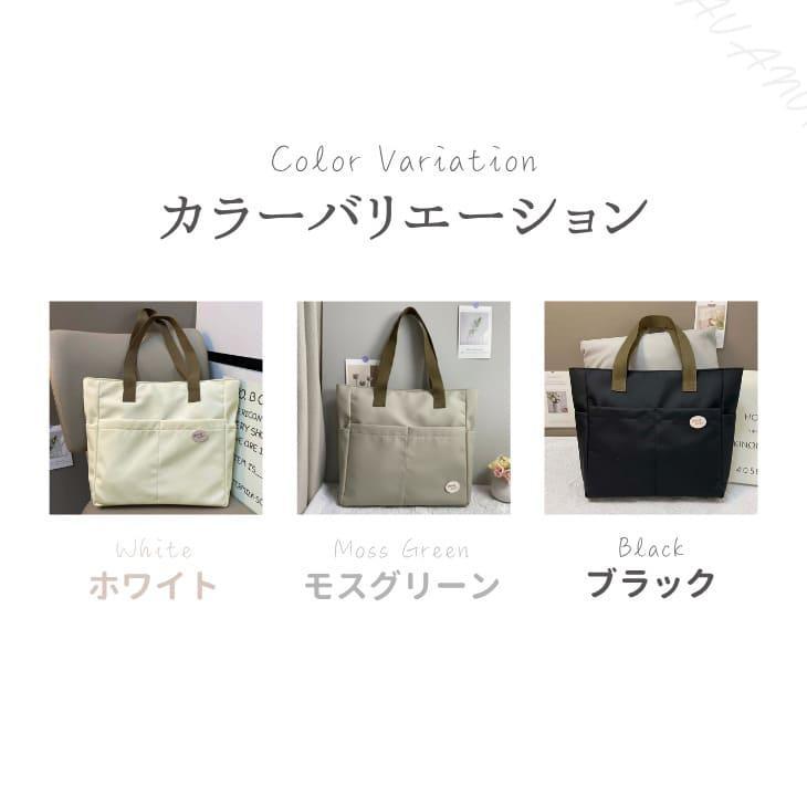 トートバッグ ユニセックス 大容量 サイドポケット付き 通勤 通学