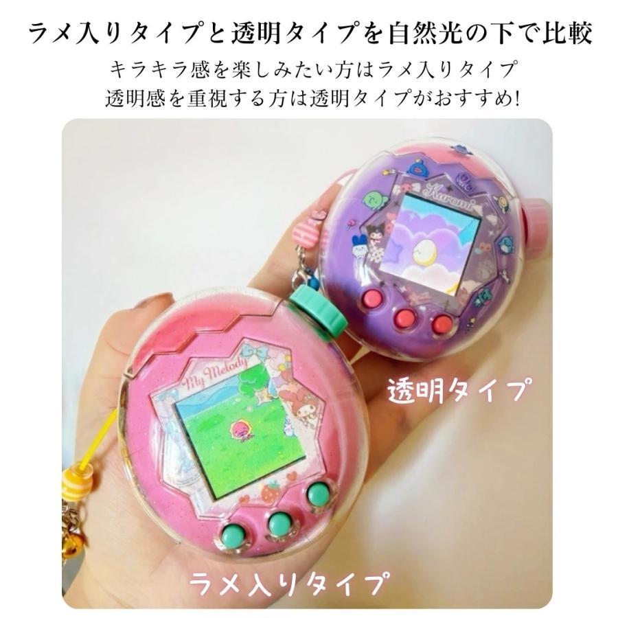 たまごっちパラダイス カバー 透明ケース Tamagotchi Paradise たまご