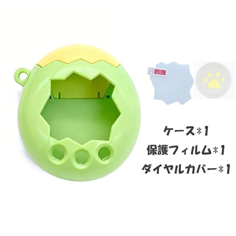 たまごっちパラダイスカバー　たまパラカバー　グリーン恐竜　※自立します たまごっちパラダイス カバー 透明ケース Tamagotchi Paradise たまご