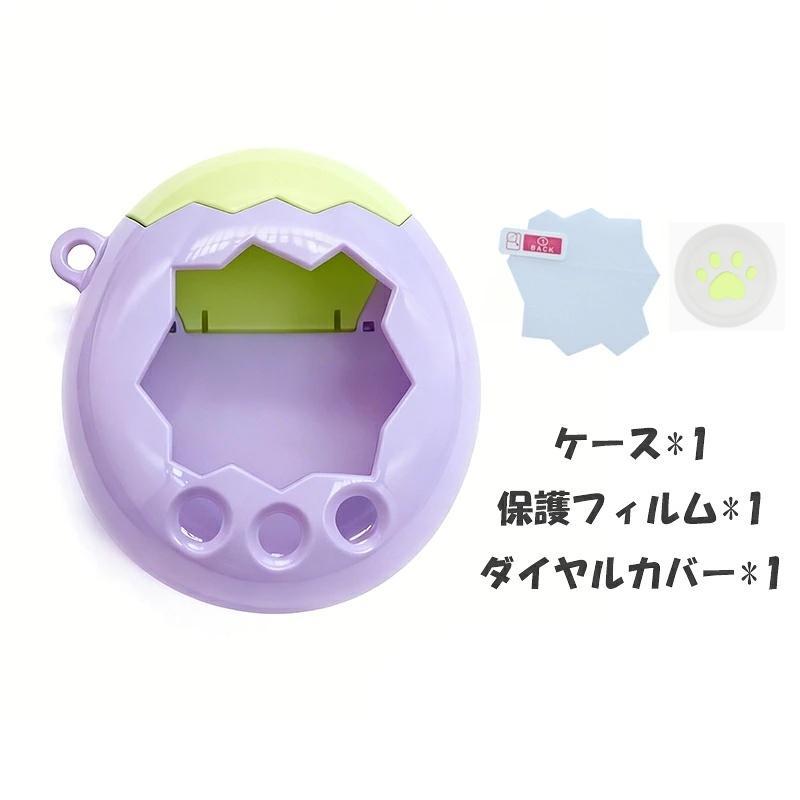 たまごっちパラダイス カバー 透明ケース Tamagotchi Paradise たまご