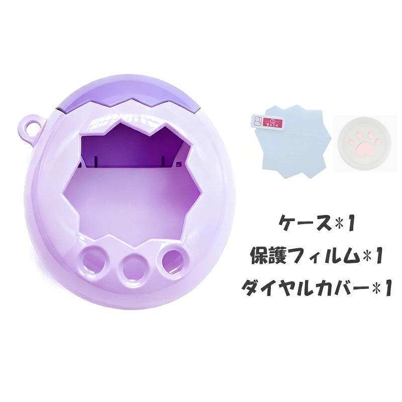 たまごっちパラダイス カバー 透明ケース Tamagotchi Paradise たまご