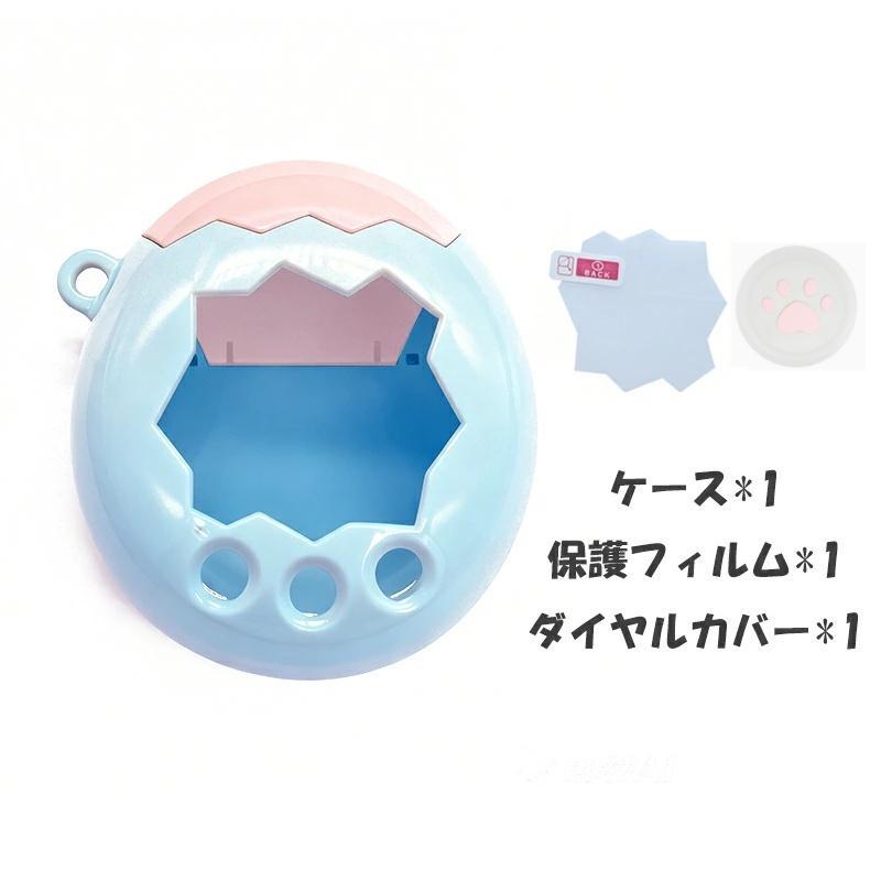 たまごっちパラダイス カバー 透明ケース Tamagotchi Paradise たまご