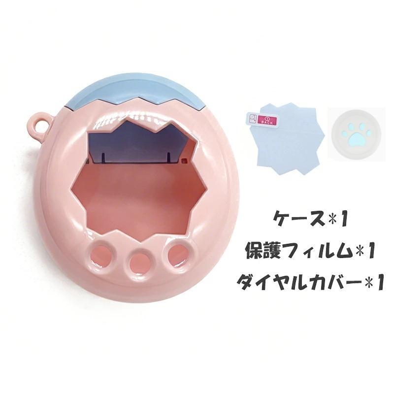 たまごっちパラダイス カバー 透明ケース Tamagotchi Paradise たまご