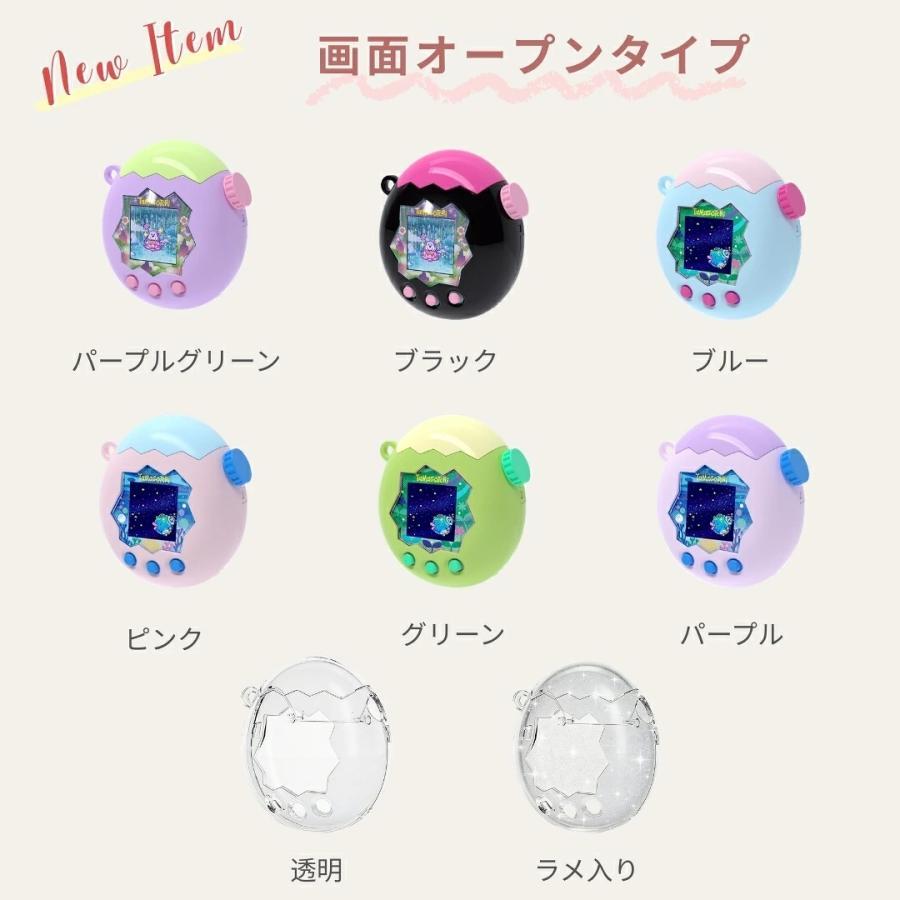 たまごっちパラダイス カバー 透明ケース Tamagotchi Paradise たまご