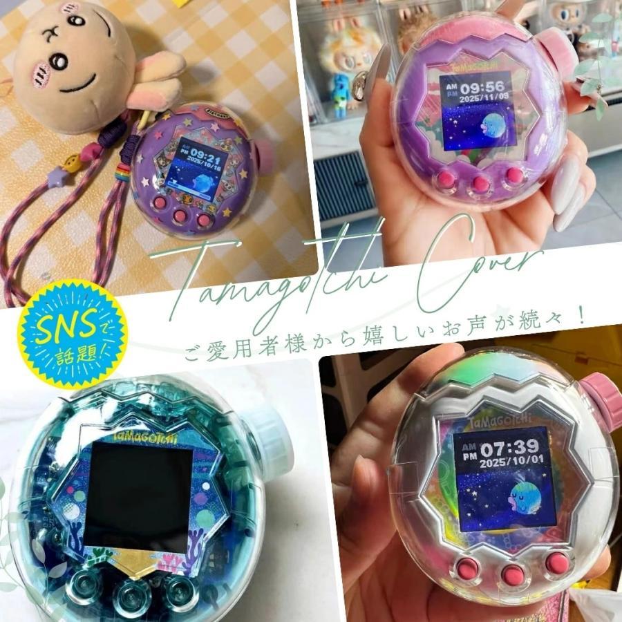 たまごっちパラダイス カバー 透明ケース Tamagotchi Paradise たまご
