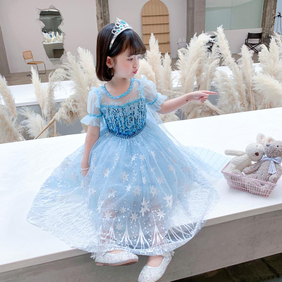子供ドレス 雪の女王 エルサ マント付き キラキラドレス なりきり