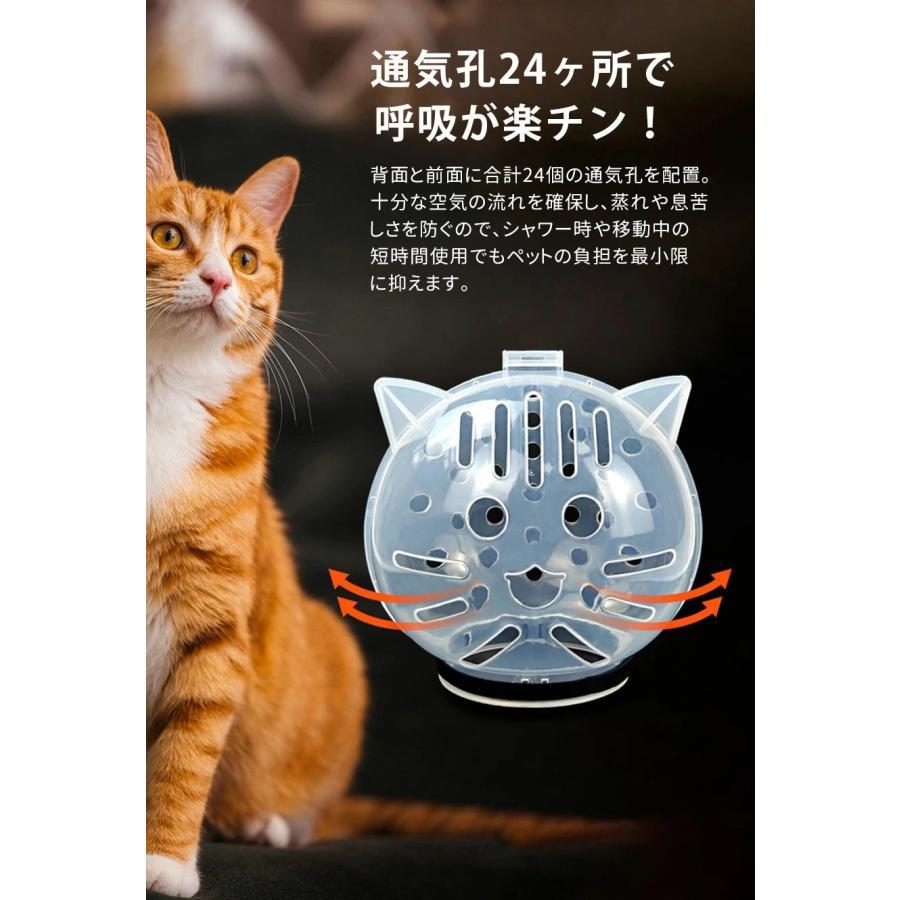 新猫専用 グルーミング用猫ヘルメット 透明ヘッドカバー 噛みつき防止 猫 爪切り