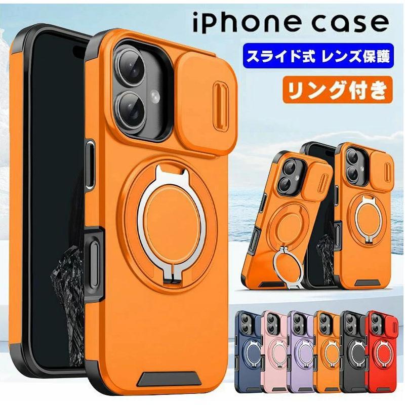 iPhone17ケース iPhone17proケース 360度回転スタンド iPhone16Pro