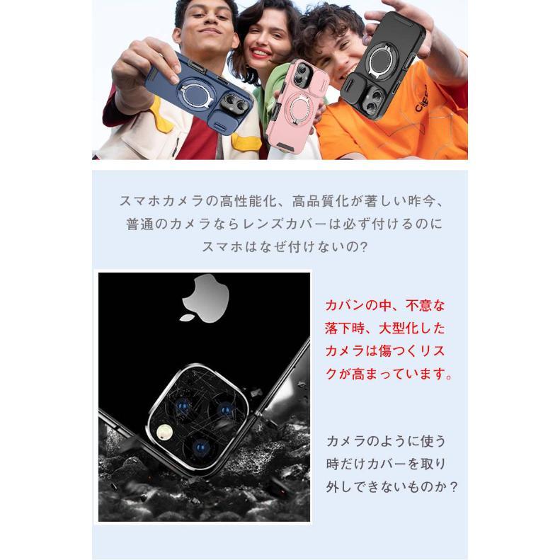 iPhone17ケース iPhone17proケース 360度回転スタンド iPhone16Pro
