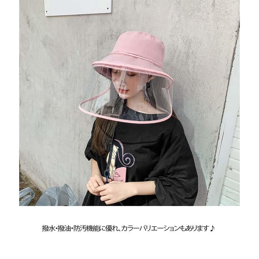 レインハット ツバ透明 雨よけ レインウエア 雨具 防水 はっ水 撥水