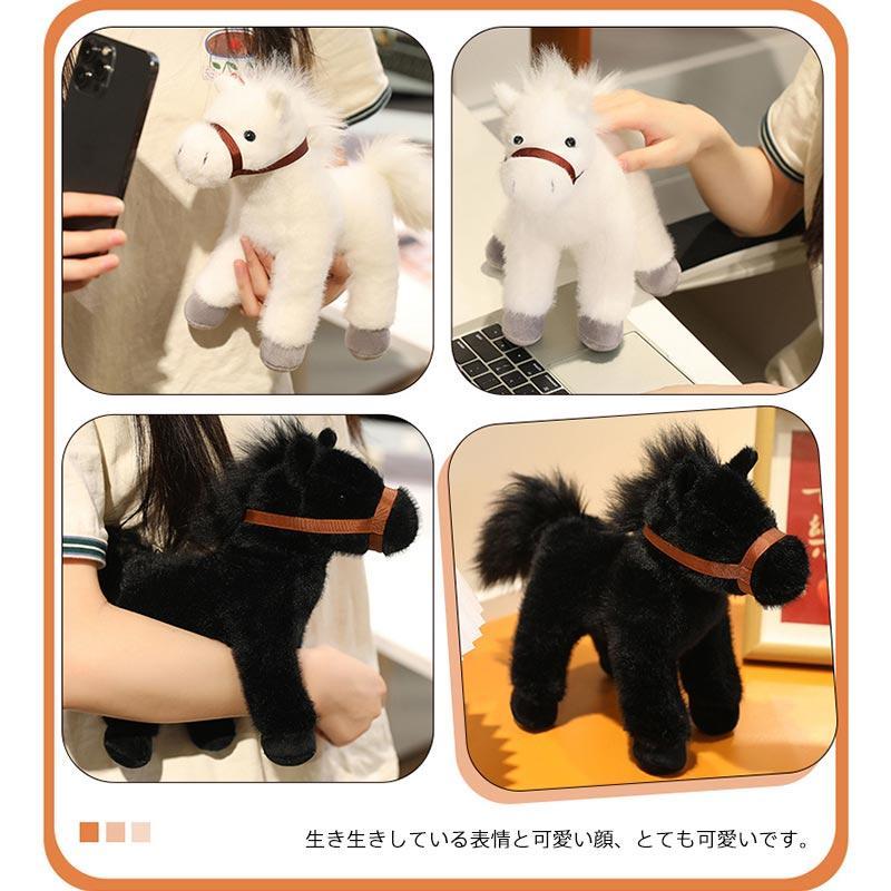 馬のぬいぐるみ ウマ うま 令和8年 干支 午年 小さい アニマル 動物
