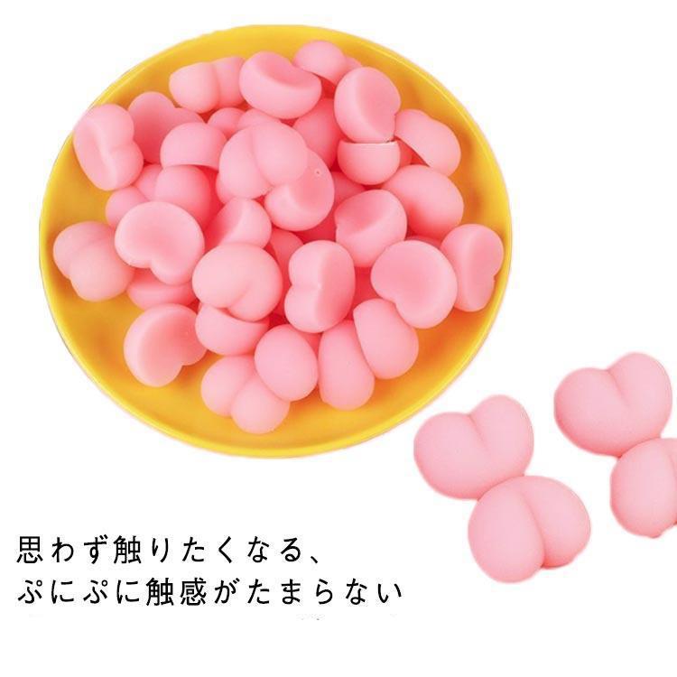 DIY用 20~50個セット おしり キャラクター ぷにぷに 肉球 おしり