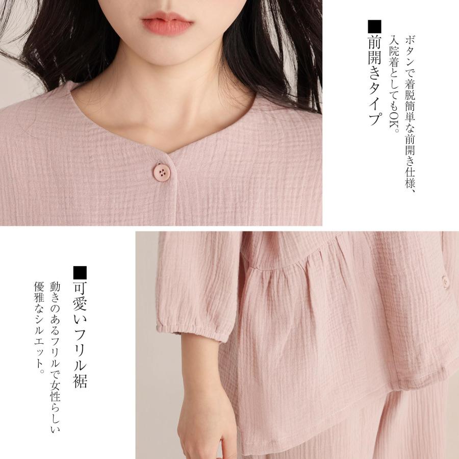 パジャマ レディース 綿100％ ダブルガーゼ 前開き 春 夏 ルームウェア