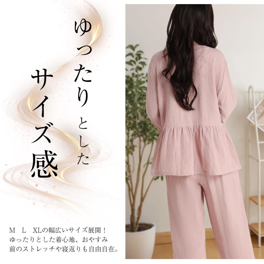 パジャマ レディース 綿100％ ダブルガーゼ 前開き 春 夏 ルームウェア