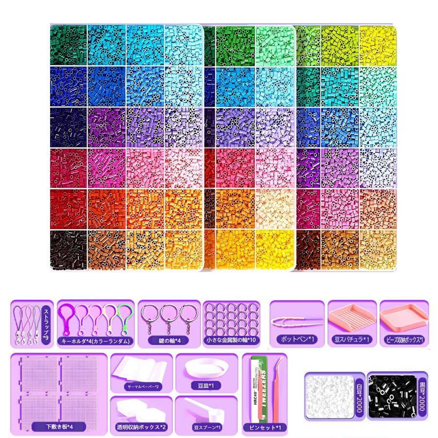 ジュエリーセット 多色 金属 ビーズ アイロンビーズ セット アクセサリー材料キット同梱｜5mm ビーズ