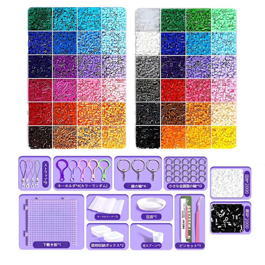 アイロンビーズ セット アクセサリー材料キット同梱｜5mm ビーズ