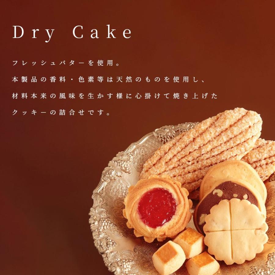 銀座ウエストドライケーキ 18枚入 お歳暮 お年賀 熨斗対応 焼き菓子 