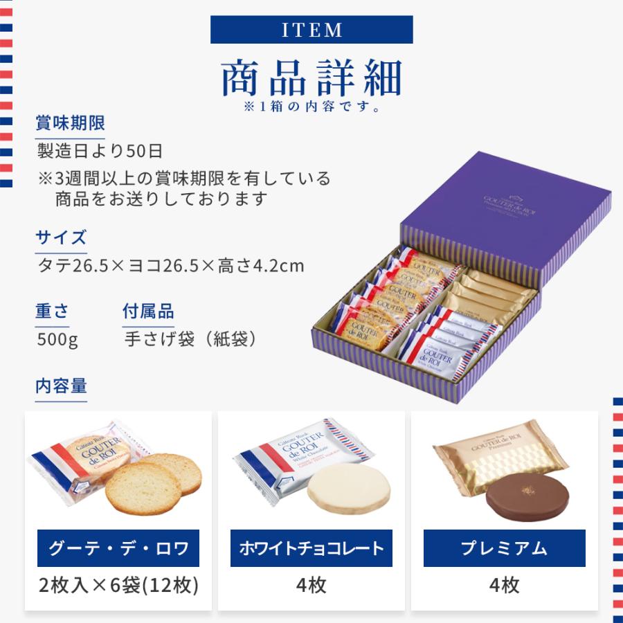 バレンタイン 2026 スイーツ ガトーフェスタハラダ ラスク PS1