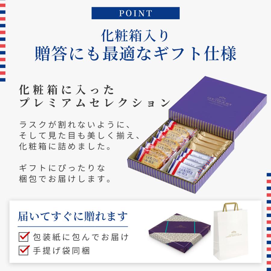 バレンタイン 2026 スイーツ ガトーフェスタハラダ ラスク PS1