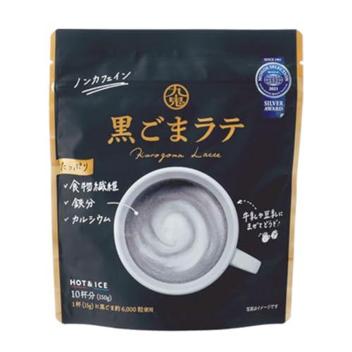 黒ごまラテ 九鬼 黒ごまラテ 九鬼産業 ノンカフェイン 150g ×4袋 黒ゴマラテ 食物繊維 鉄分 カルシウム 砂糖不使用 お菓子作りに｜utopia-shop｜02