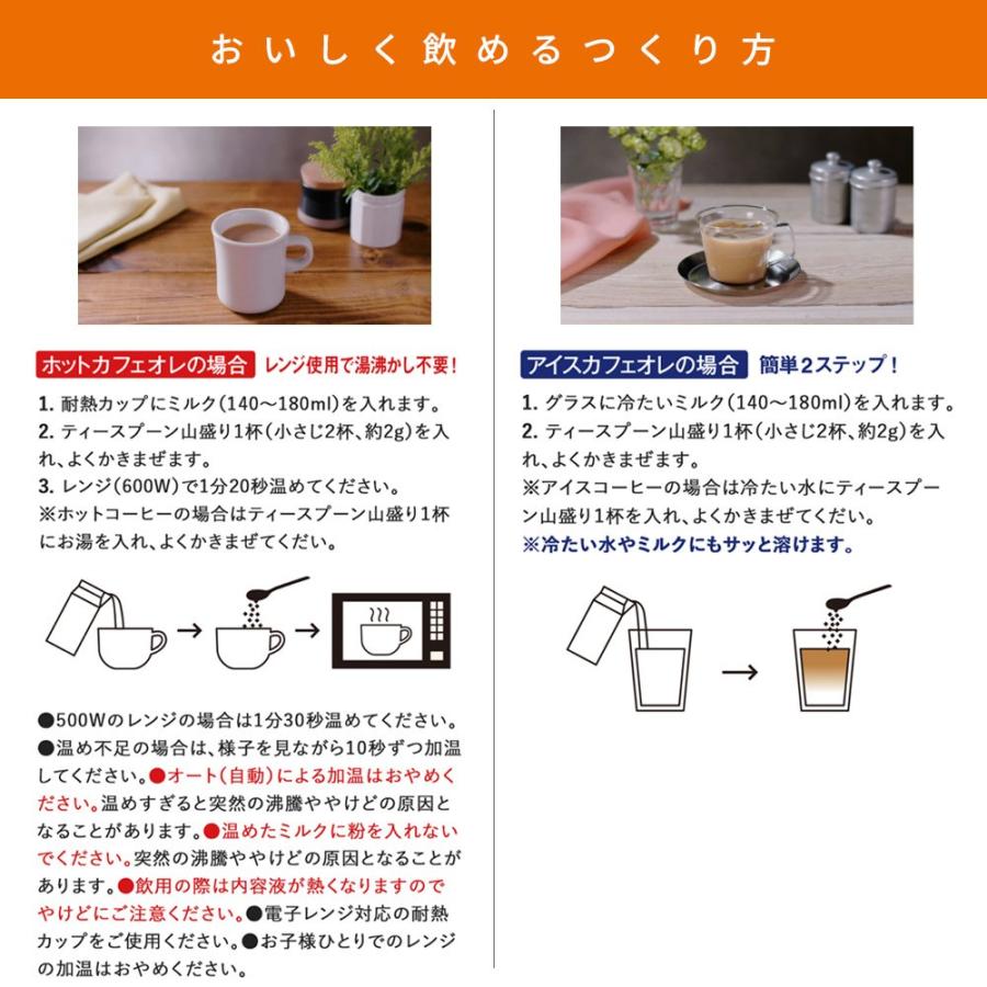 ブレンディティースティック AGF ブレンディ スティック カフェオレ
