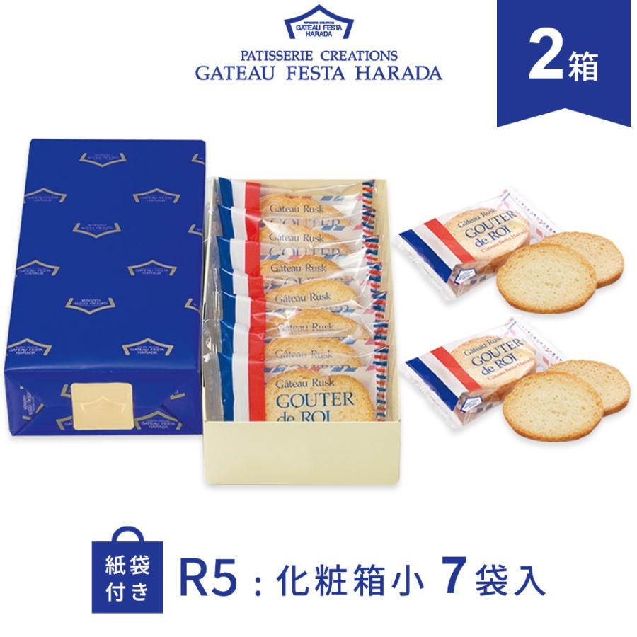 ガトーフェスタ・ハラダ（GATEAU FESTA HARADA） 母の日 2026 スイーツ