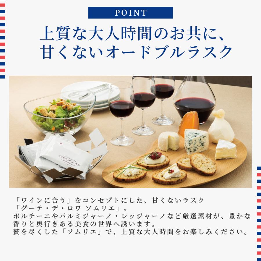 ホワイトデー 2026 スイーツ ギフト ラスク ハラダ ガトーフェスタ