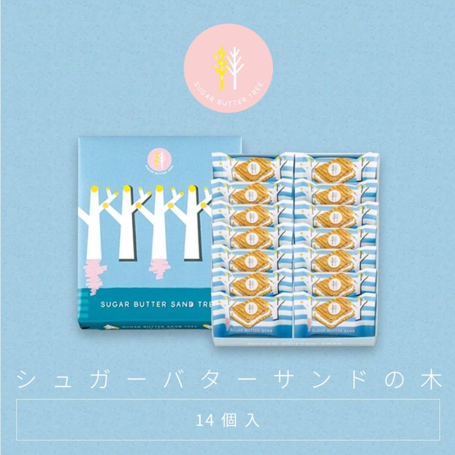 46まりね様シュガーバターサンドの木、貝新しぐれ煮、手羽煮、ポロベアハンカチ 46まりね様シュガーバターサンドの木、貝新しぐれ煮、手羽煮、ポロ