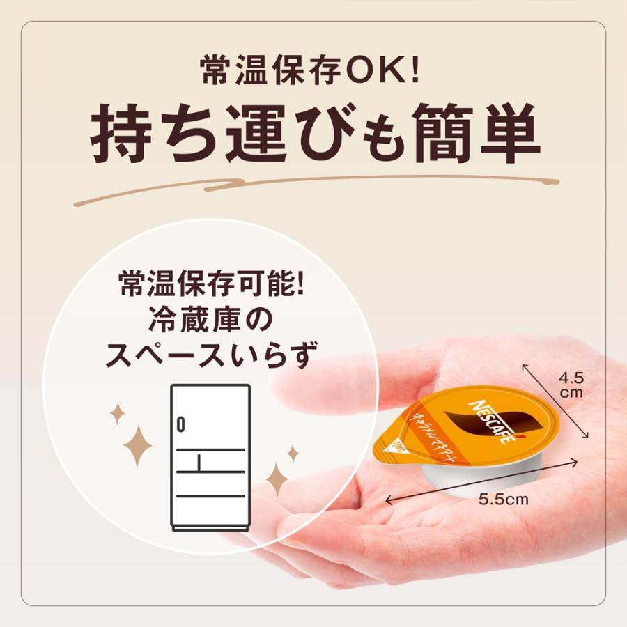 Nestle（ネスレ） ネスカフェ ポーション 甘さひかえめ 7個入 × 6袋